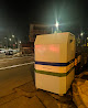 Punto Municipal De Recogida De Ropa Y Calzado